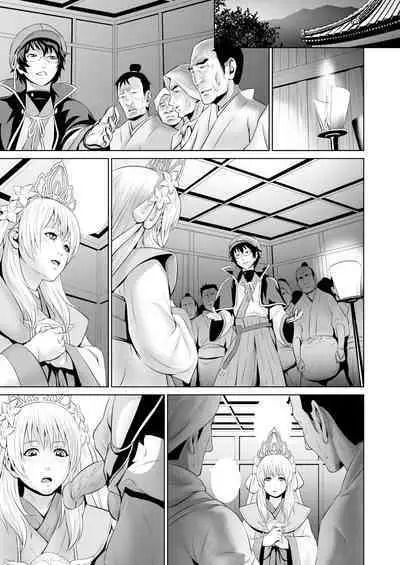 (COMIC1☆8) [Nantara Kantara (Shungiku Tenudon)] - Shuuhaku no Miko (Toukiden) [Decensored + Textless]