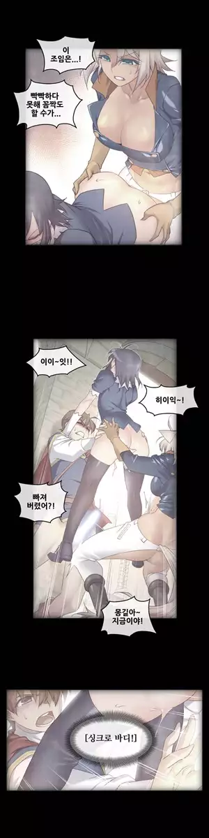 Master in My Dreams Ch.90-117