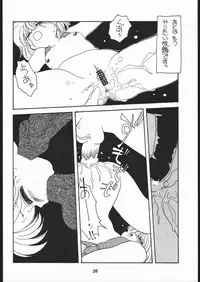 (CR21) [Terada Naoko (Mimuda Ryouzuo)] だめです。