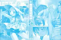 [Anthology] COMIC Shoujo Shiki Natsu 2011