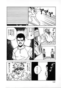 [U-Jin] Kyuukyoku no Chef wa Oishinbo Papa Vol.02