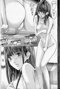 [Adachi Takumi] Queen's Game 1