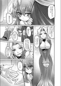 COMIC Magnum X Vol. 21