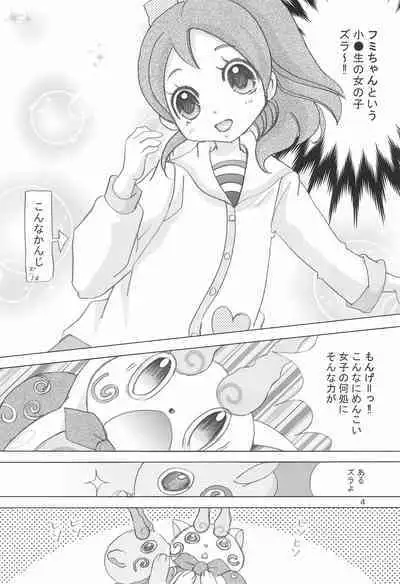 (C87) [Chocolate Daimazin (Hinata Akane)] Momoiro Charge Set On! (Youkai Watch)