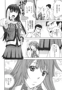 [Kikuichi Monji] KO-MON!