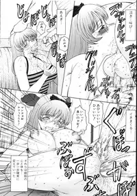 [Fuusen Club] M Haha Musume Choukyou Nikki