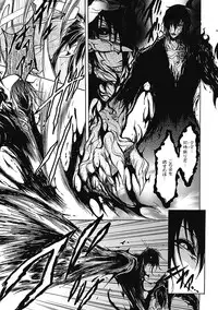 [NO.Gomes] Shino Taima Kenshi no Shitsukekata [Digital]