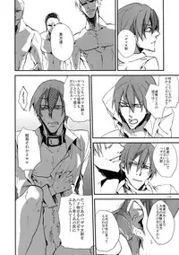 (HaruCC19) [Ryukotsu (Rokusuke)] RE_GREEN (BLAZBLUE)