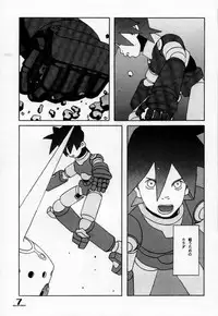 [Taion] ROLLER DASH!! (Rockman / Mega Man)