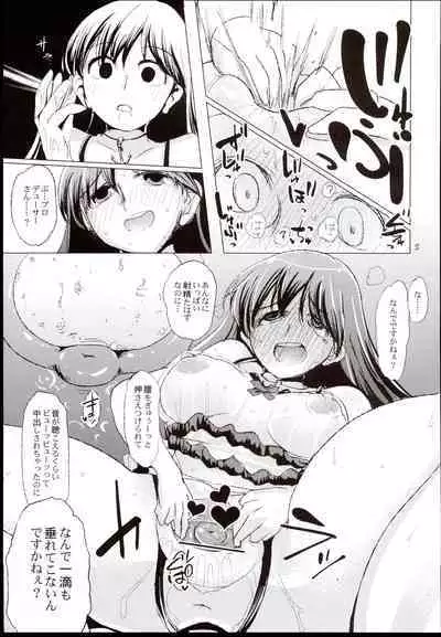 CINDERELLA WORD：ALEXANDRITE