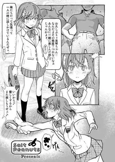 SKB vol.3 Mikoto Side