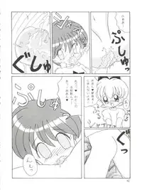 [Momo no Tsubomi (Various)] Lolikko LOVE 4 (Various)