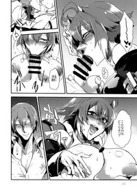 (HaruCC19) [Ryukotsu (Rokusuke)] RE_GREEN (BLAZBLUE)