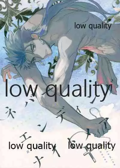 (Dai 8-ji ROOT4to5) [Muri Yari (Gibachi)] Never Ending Nightmare (Fate/stay night)