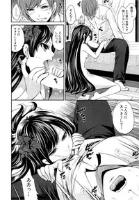 COMIC Mugen Tensei 2015-03