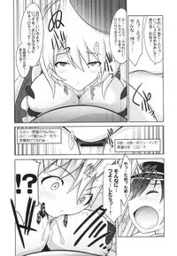 (C90) [UA Daisakusen (Harada Shoutarou)] Ruridou Gahou CODE:59 (Kantai Collection -KanColle-)