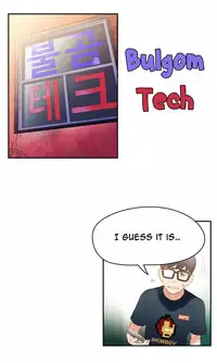 [BAK Hyeong Jun] Sweet Guy Ch.1-51 (English) (YoManga) (Ongoing)