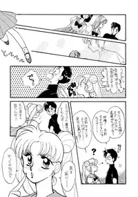 Too Shy Shy Boy [Sailor Moon]