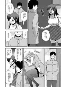 [Satou Chagashi] Honeypot [Digital]