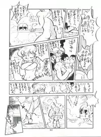 (C42) [Studio SAMPLE (Various)] SAMPLE Vol. 4 (Various)