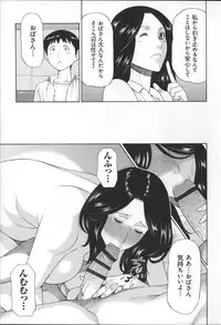 [Takasugi Kou] Yume Utsutsu