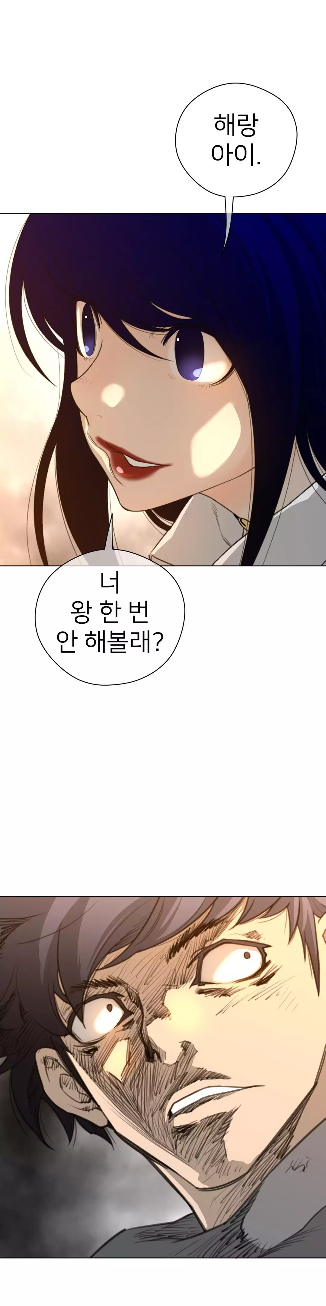 Perfect Half Ch.1-44