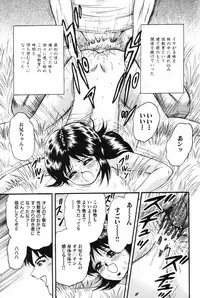 [Chikaishi Masashi] Okaa-san to Issho - With The Mother