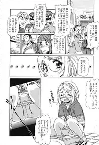 [Mercy Rabbit] X Mitsu Shirei Witch 1-9