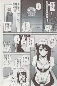 Action Pizazz 2009-04