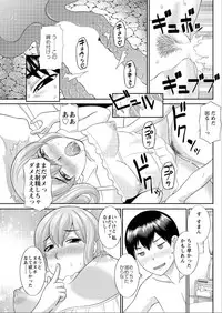 [Kawamori Misaki] Okusan to Kanojo to ♥ Ch. 01-19