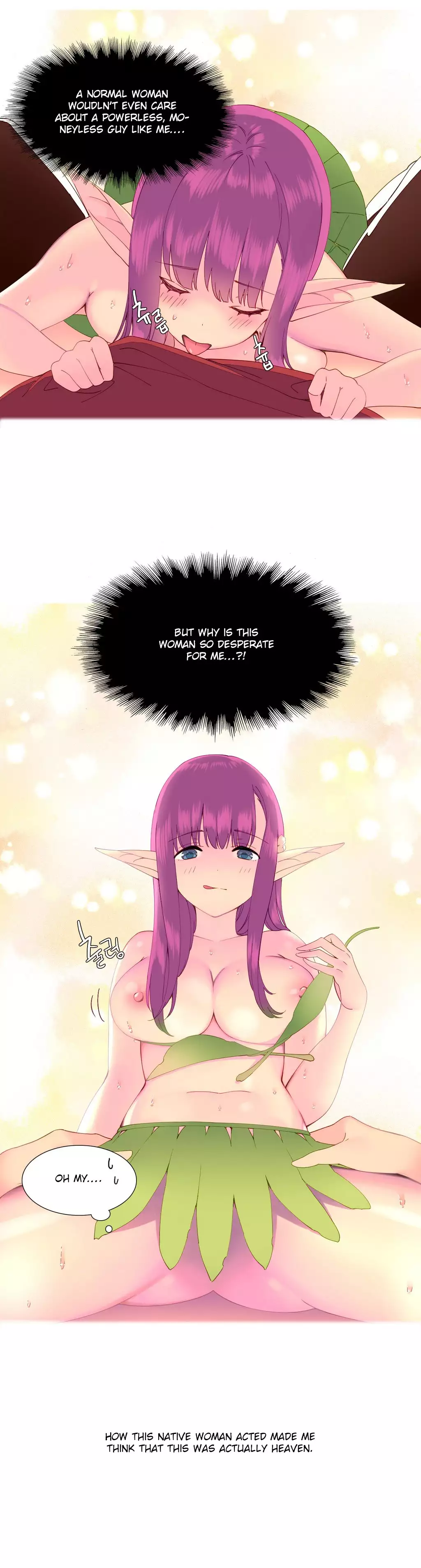 A World That I Rule Ch.01-17