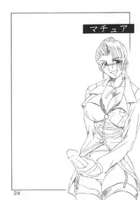 [TEXASU? (NYOROLY)] Koushi Bounyuu 3 KOF 9.8% (King of Fighters)