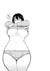 Kimi o Sasou Uzuki Ana