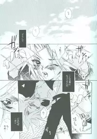 SanbaisokudeBatsugame(Yu-Gi-Oh!)