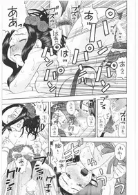 [Studio Wallaby (Niiruma Kenji)] Basha no Tabi Soushuuhen Plus α (Dragon Quest)