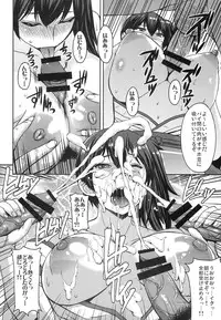 (SC64) [Bakunyu Fullnerson (Kokuryuugan)] Modaeru Kaga (Kantai Collection -KanColle-)