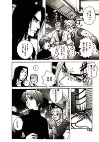 [PIRONTAN] Shucchou Boy Igari-kun - Igari the Delivery-Health Boy