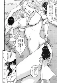 [Nagashima Chousuke] Kigenzen 10000 Nen no Ota Ch. 1-23