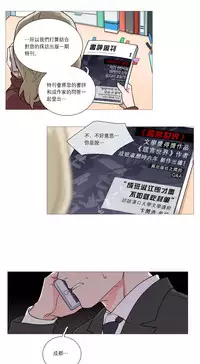 [The Jinshan] Sadistic Beauty | 虐美人 Ch.1-48[Chinese] [17+沒有漢化]