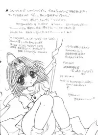 [Anthology] Love Chara Zensho 1 (Various)