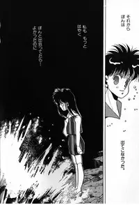 [Anthology] FOR DESIRE Vol. 2