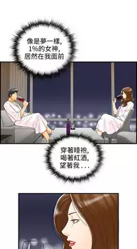 中文韩漫 離婚報告書 第2季 乐透老公 Ch.1-9 [Chinese]