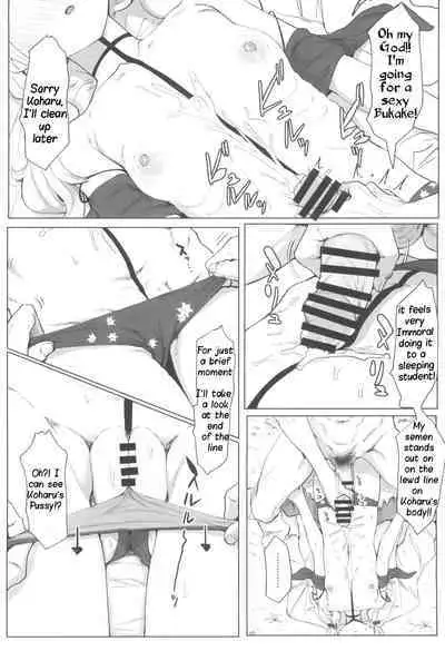 Koharu to Sukebe suru Hon | Koharu and the Lewd Book!