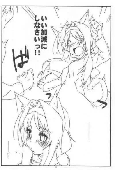 (Hataket) [ANGYADOW (Shikei)] Alice no Naisho (Sword Art Online)