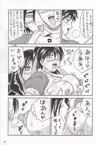 (C59) [METAL (Various)] MODEL Special 12 (Various)