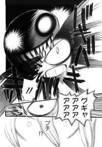 [Nikukiu-] Tamatama -Counter Attack of Orgon Energy- jou