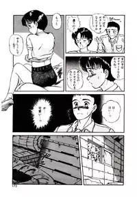 [Sano Takayoshi] Peach scandal