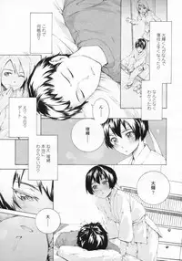 COMIC LO 2009-08 Vol. 65