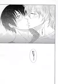 (SPARK10) [AQUARIUM (Moriko)] Mayonaka Hitori (Yowamushi Pedal)