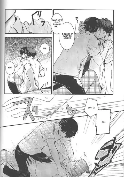 Dokusenyoku Frustration